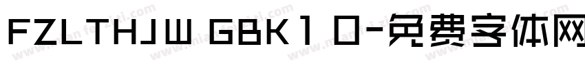 FZLTHJW GBK1 0字体转换